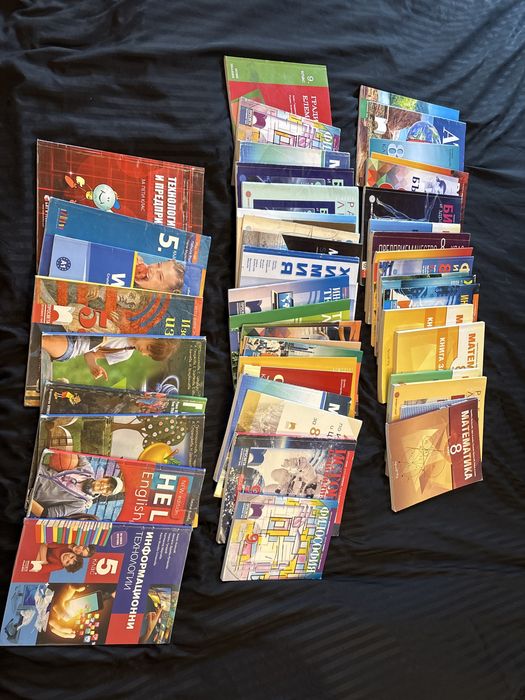 Учебници и учебни помагала