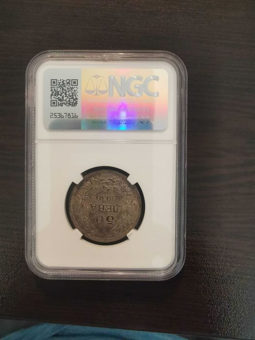 50 и 100 лв. 1937 г. – Цар Борис – NGC - сертифицирани,Сребърна монета