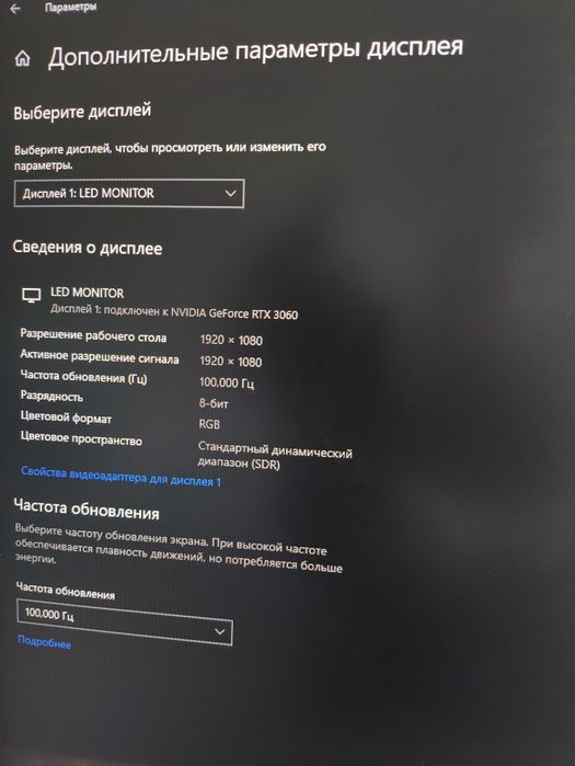 Монитор XTREON 23.6