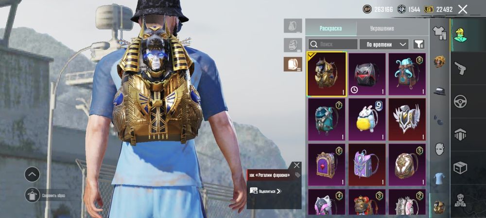 Пубг мобильный PUBG