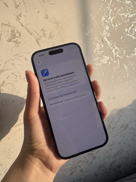 Айфон 15 256 гб продам
