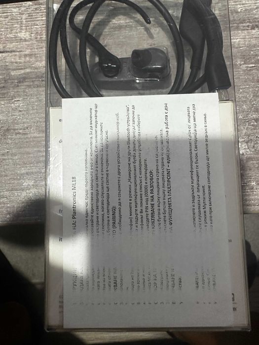 hand free Нокия, използвано