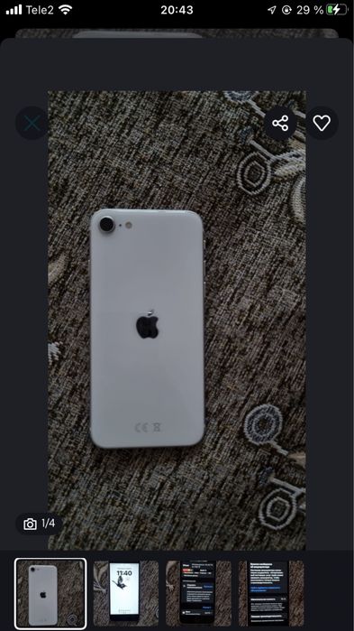iPhone se 2022. .