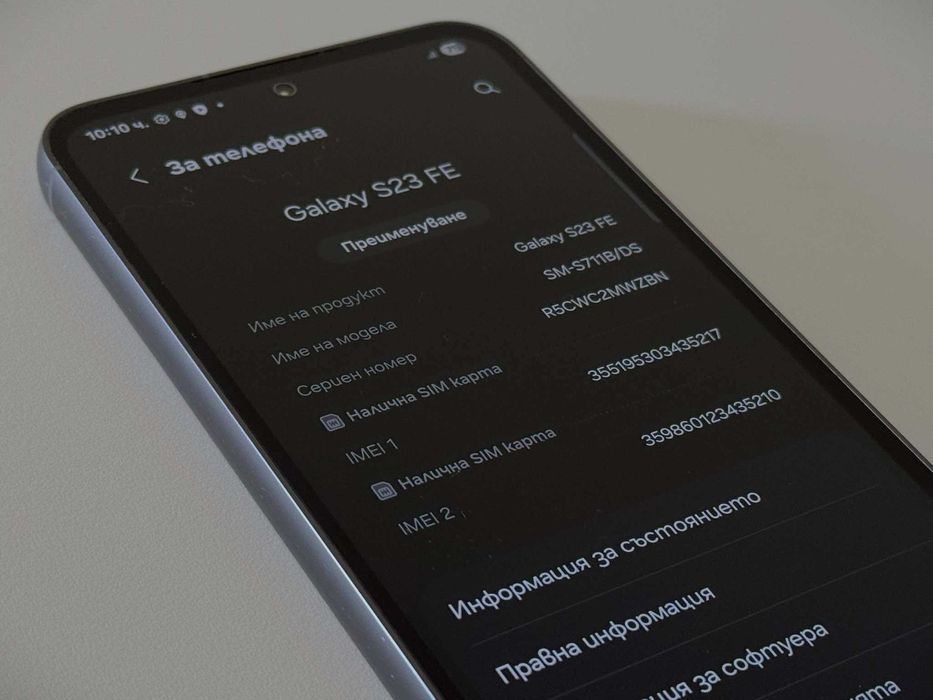 Бартер! Samsung Galaxy S23 FE