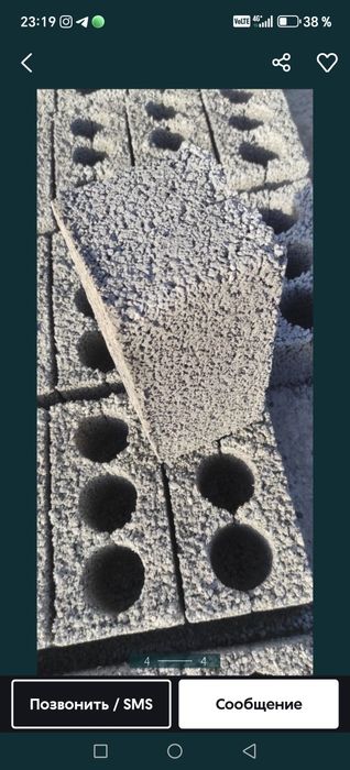 Шлакаблок дастафкой