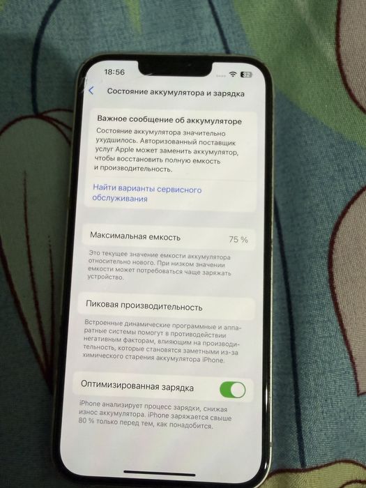 Продается айфон 13