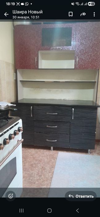 Спальный гарнитур кухня