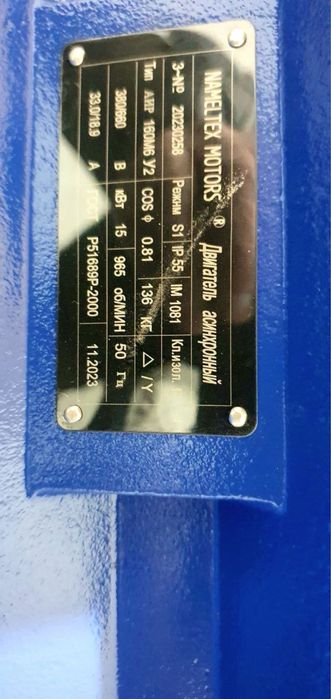 Битум насос сотилади