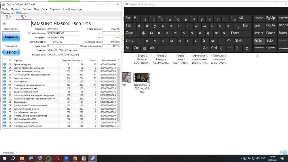 Жесткий диск Samsung 500 ГБ HM500JI