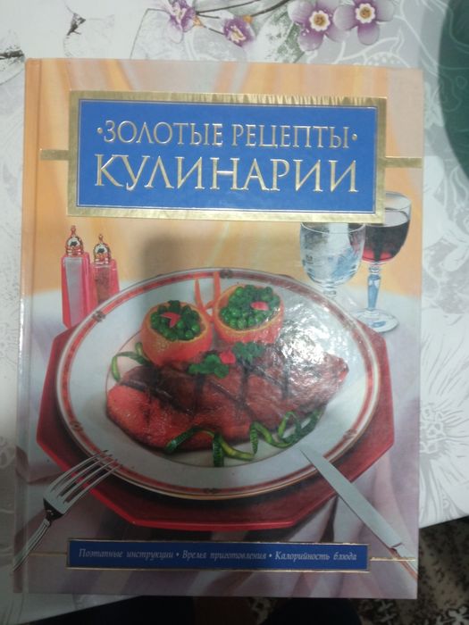 Книги интересные иллюстрированные