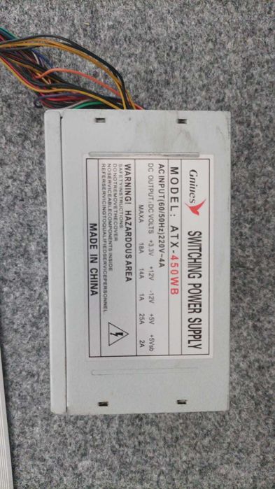 Продается блок питания 450Вт, не дорого