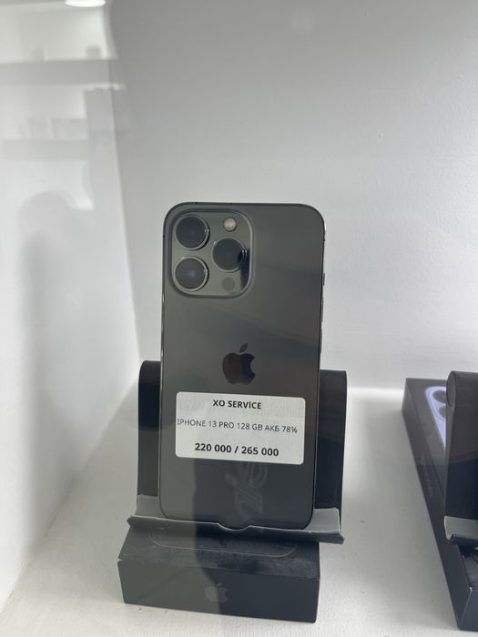 Айфондар сатылады бу запечаттаный