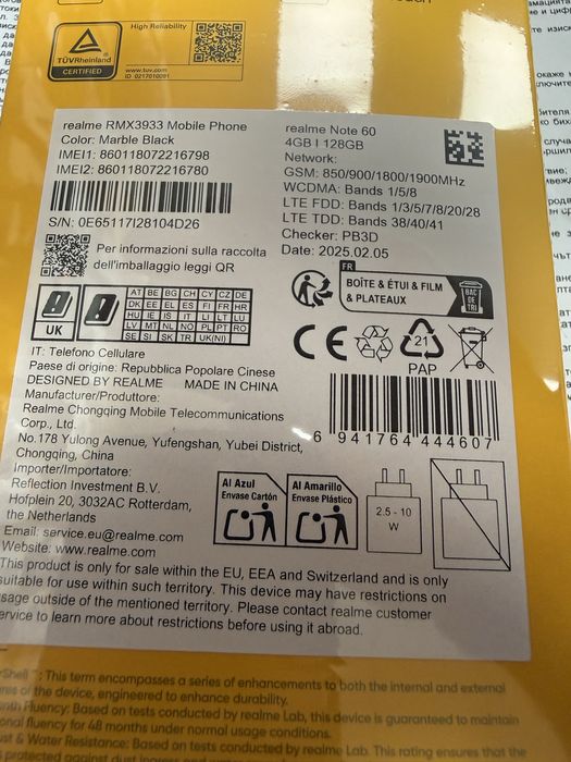 Realme Note 60 4/128gb - нов с гаранция