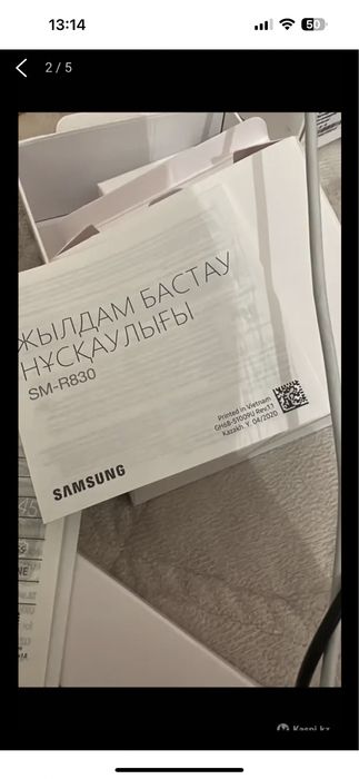 Самсунг смарт часы