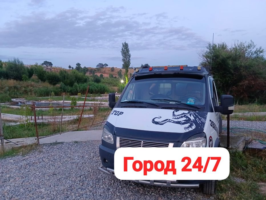 Эвакуатор Эвакуация автомобилей Газель