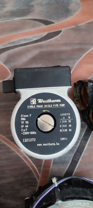 Комплект для настенных котлов