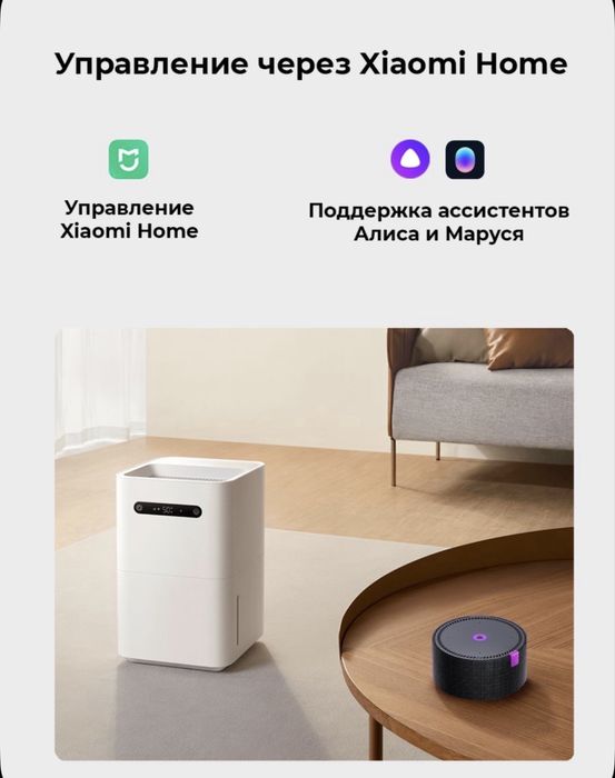 Глобал Smartmi Evaporative Humidifier 3 Натуральный увлажнитель возд.