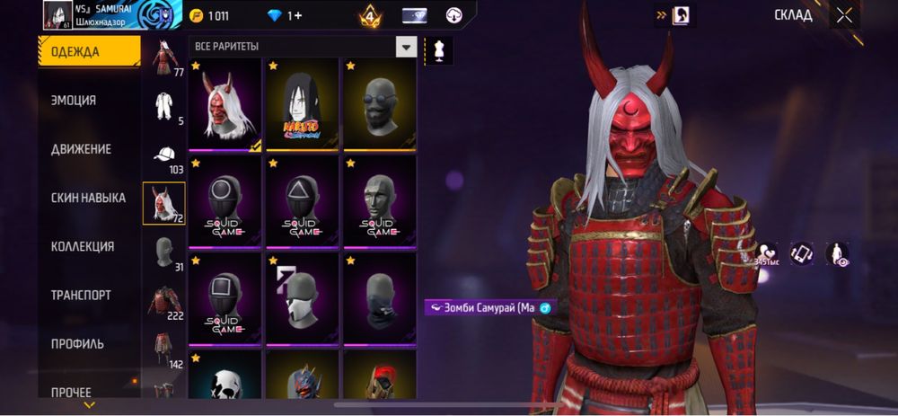 СРОЧНО САТАМ 10К вк без доп