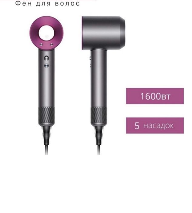 Фен от TriTower