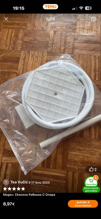 Украса за детски ражден ден,тема:Маргаритки