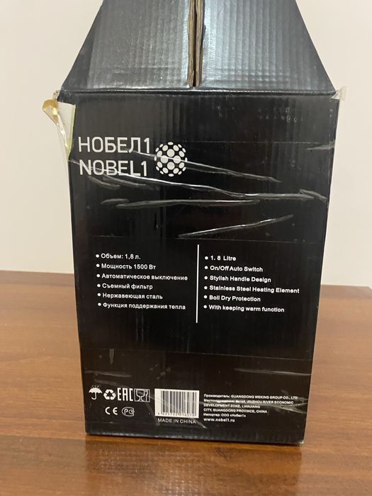 Электрический чайник Nobel новый