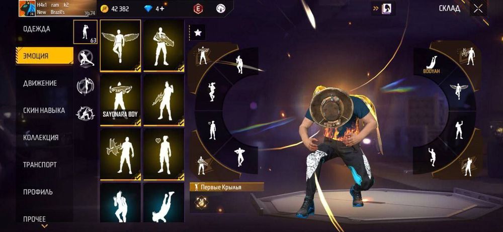 Продам аккаунт фри фаер