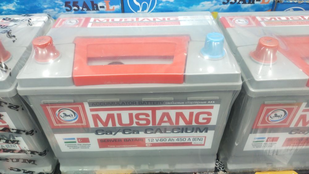 Аккумулятор оптом