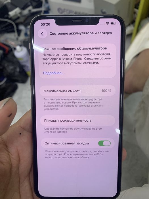 Iphone 11 pro max 256gb