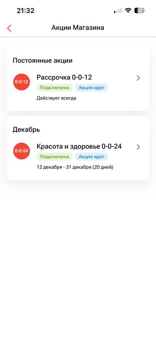 Каспи магазин с рейтингом