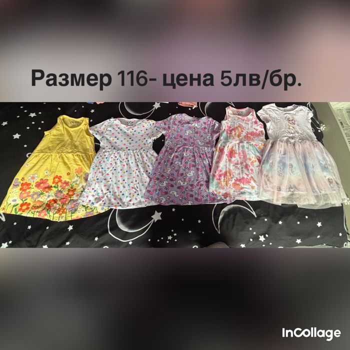 Детски дрешки за момиче от размер 104-116