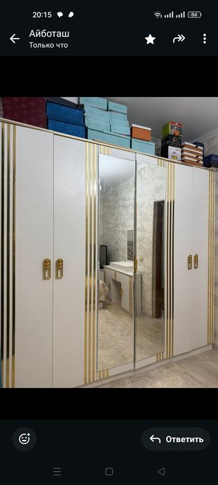 Спальний гарнитур