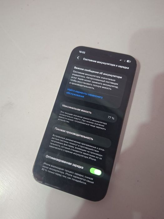 iphone 12 pro ochilmagan