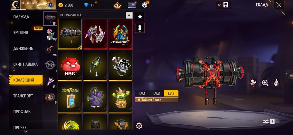 Аккаунт free fire