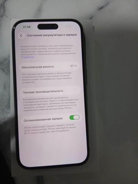 Iphon 14 Pro 128 talik