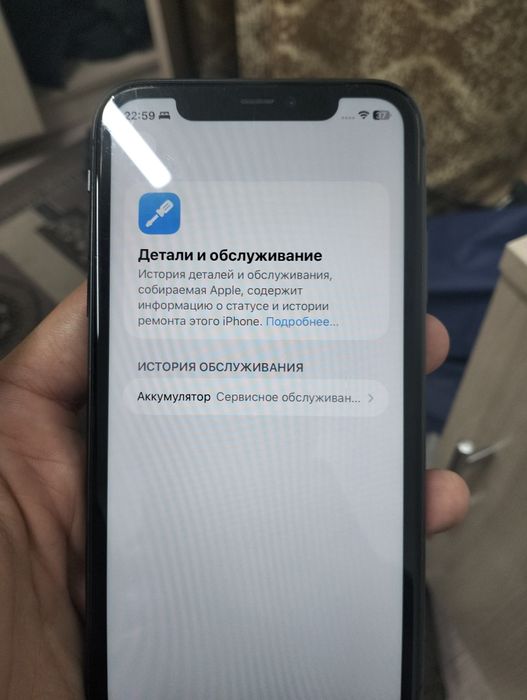 iPhone 11 продам