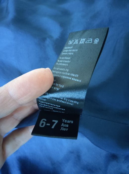 Petite fleur уникално яке billieblush