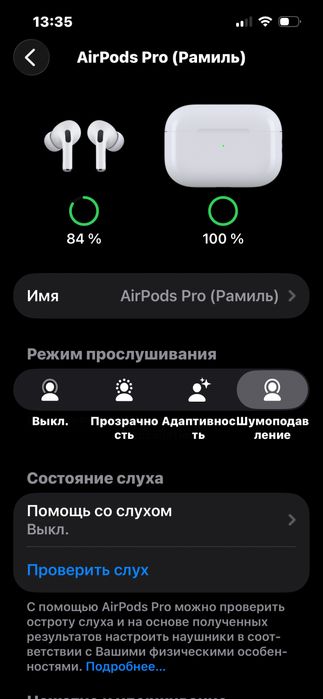наушники air pods pro