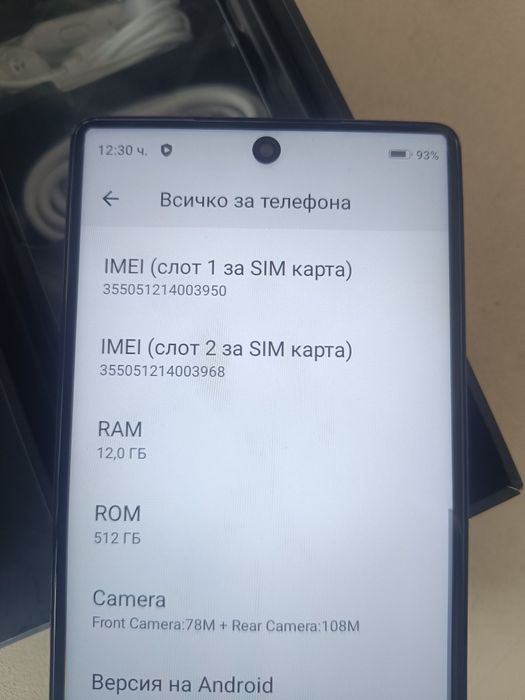 Смарт телефон като нов