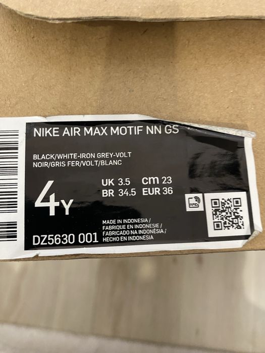 Детски маратонки Nike
