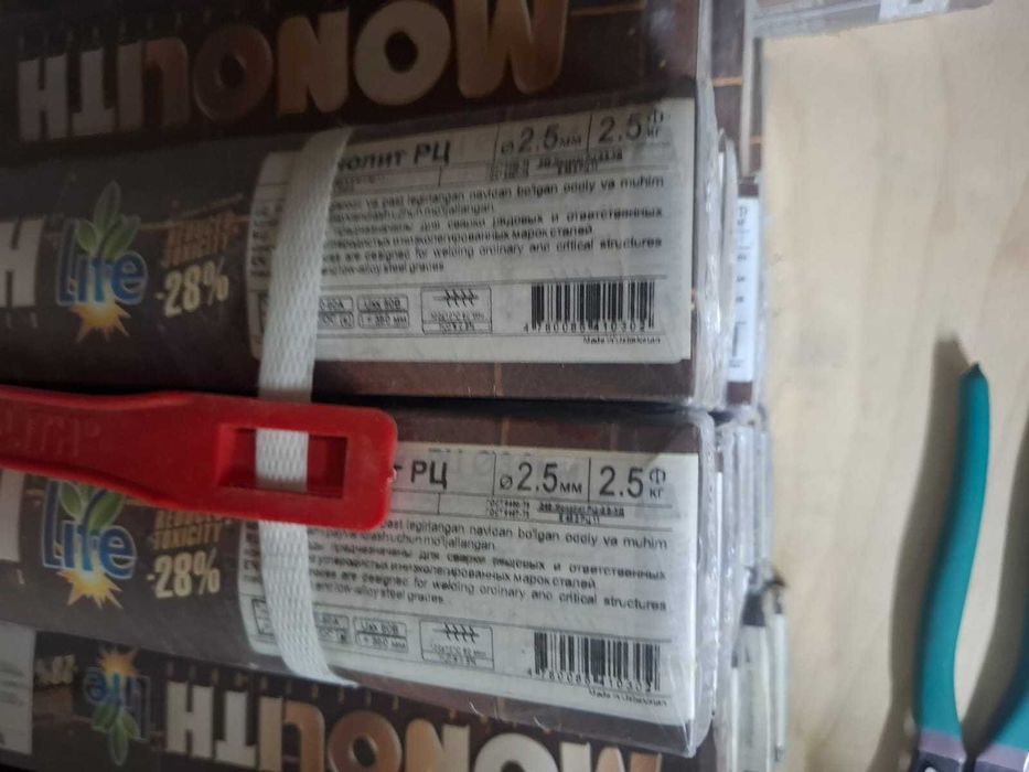 Электроды для сварки купить