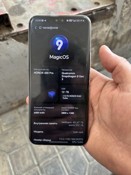 Honor 400 pro 12/512 gb