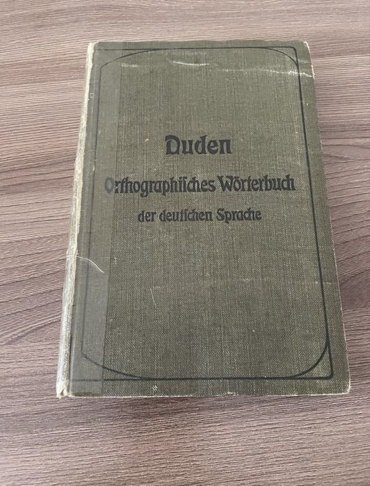 Антикварные книги