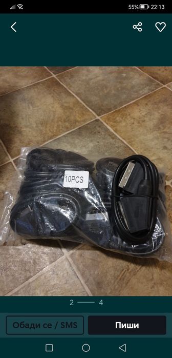 HDMI Скарт Чинчове