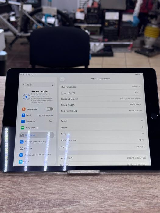 Ipad 9 64(os14b)