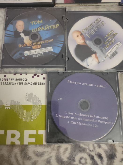 диски МП3 выступления