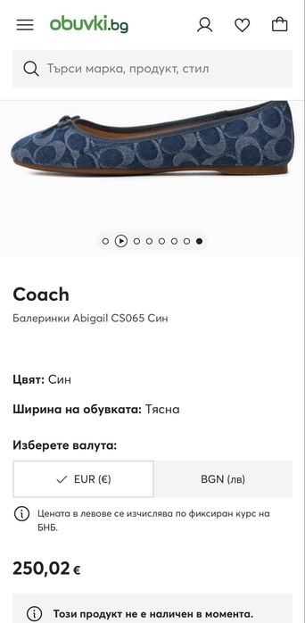 Coach Abigail балеринки