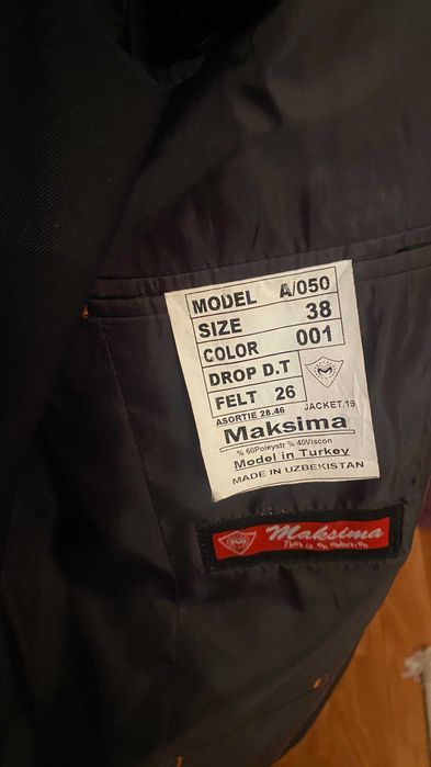 тройка для мальчиков