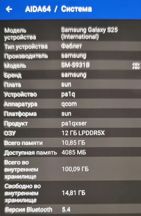 Samsung Galaxy S25 128GB | 12 GB