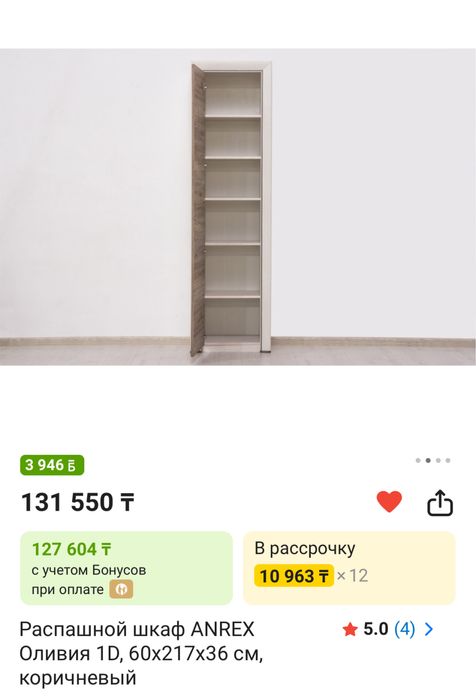 Продам шкафы 2 шт СРОЧНО