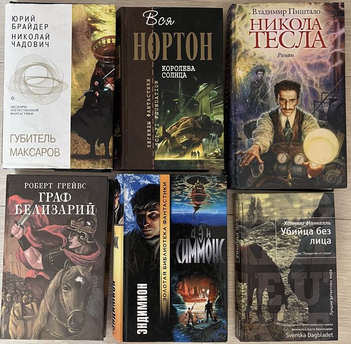 Продам книги недорого